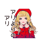 キュートなオンニの恋バナ応援♡（個別スタンプ：32）
