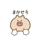 まんまるブタ 動くスタンプ（文字付き）（個別スタンプ：1）