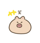まんまるブタ 動くスタンプ（文字付き）（個別スタンプ：2）