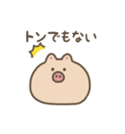 まんまるブタ 動くスタンプ（文字付き）（個別スタンプ：4）