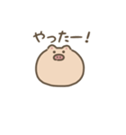 まんまるブタ 動くスタンプ（文字付き）（個別スタンプ：5）