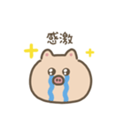 まんまるブタ 動くスタンプ（文字付き）（個別スタンプ：6）