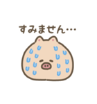 まんまるブタ 動くスタンプ（文字付き）（個別スタンプ：7）