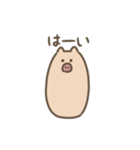 まんまるブタ 動くスタンプ（文字付き）（個別スタンプ：10）