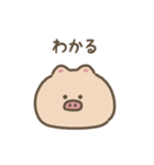 まんまるブタ 動くスタンプ（文字付き）（個別スタンプ：11）