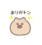 まんまるブタ 動くスタンプ（文字付き）（個別スタンプ：13）