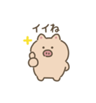 まんまるブタ 動くスタンプ（文字付き）（個別スタンプ：17）