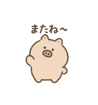 まんまるブタ 動くスタンプ（文字付き）（個別スタンプ：19）