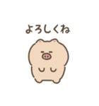 まんまるブタ 動くスタンプ（文字付き）（個別スタンプ：20）