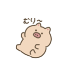 まんまるブタ 動くスタンプ（文字付き）（個別スタンプ：21）