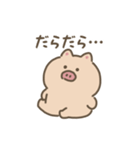 まんまるブタ 動くスタンプ（文字付き）（個別スタンプ：23）