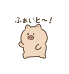 まんまるブタ 動くスタンプ（文字付き）（個別スタンプ：24）