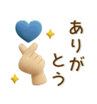 大人かわいい❤️シンプル北欧風（個別スタンプ：1）