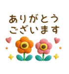 大人かわいい❤️シンプル北欧風（個別スタンプ：2）