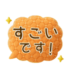 大人かわいい❤️シンプル北欧風（個別スタンプ：19）