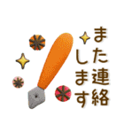大人かわいい❤️シンプル北欧風（個別スタンプ：26）