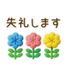 大人かわいい❤️シンプル北欧風（個別スタンプ：38）