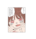 みいちゃんと山田さん（個別スタンプ：1）