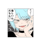みいちゃんと山田さん（個別スタンプ：2）