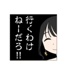 みいちゃんと山田さん（個別スタンプ：5）