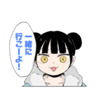 みいちゃんと山田さん（個別スタンプ：6）