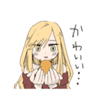 みいちゃんと山田さん（個別スタンプ：7）