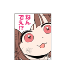 みいちゃんと山田さん（個別スタンプ：9）