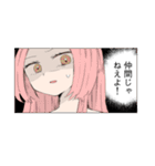 みいちゃんと山田さん（個別スタンプ：11）