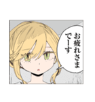 みいちゃんと山田さん（個別スタンプ：12）