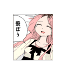 みいちゃんと山田さん（個別スタンプ：13）