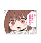 みいちゃんと山田さん（個別スタンプ：16）