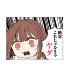 みいちゃんと山田さん（個別スタンプ：17）