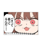 みいちゃんと山田さん（個別スタンプ：18）