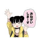 みいちゃんと山田さん（個別スタンプ：19）