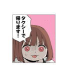 みいちゃんと山田さん（個別スタンプ：21）