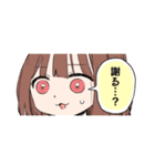 みいちゃんと山田さん（個別スタンプ：22）