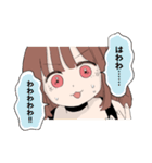 みいちゃんと山田さん（個別スタンプ：23）