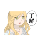 みいちゃんと山田さん（個別スタンプ：24）