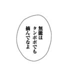 みいちゃんと山田さん（個別スタンプ：25）