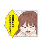 みいちゃんと山田さん（個別スタンプ：26）