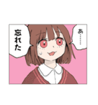 みいちゃんと山田さん（個別スタンプ：32）