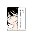 みいちゃんと山田さん（個別スタンプ：33）
