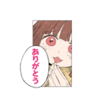みいちゃんと山田さん（個別スタンプ：38）