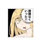 みいちゃんと山田さん（個別スタンプ：39）