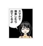 みいちゃんと山田さん（個別スタンプ：40）