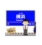 本線inさがみ鉄道の毎日使う動く電車（個別スタンプ：1）