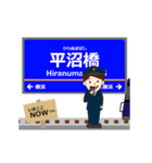 本線inさがみ鉄道の毎日使う動く電車（個別スタンプ：2）