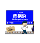 本線inさがみ鉄道の毎日使う動く電車（個別スタンプ：3）