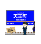 本線inさがみ鉄道の毎日使う動く電車（個別スタンプ：4）