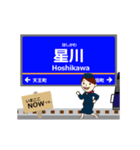 本線inさがみ鉄道の毎日使う動く電車（個別スタンプ：5）